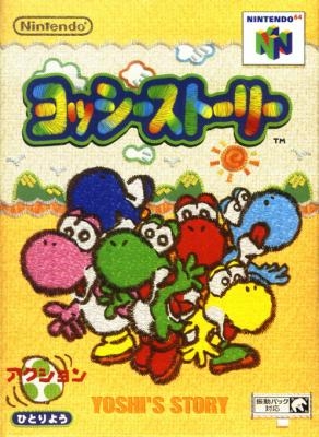 Yoshi Story [Japan] - Nintendo 64 (N64) rom download | WoWroms.com